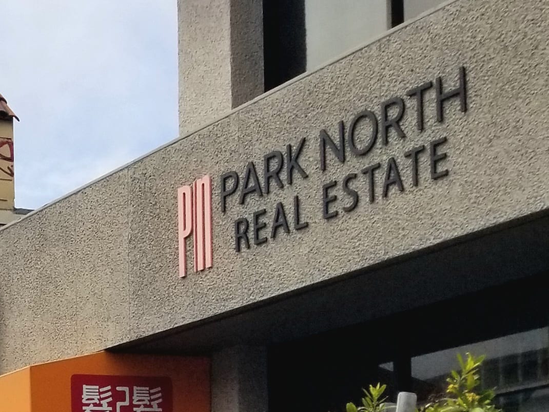 Park North Real Estate, photo 2