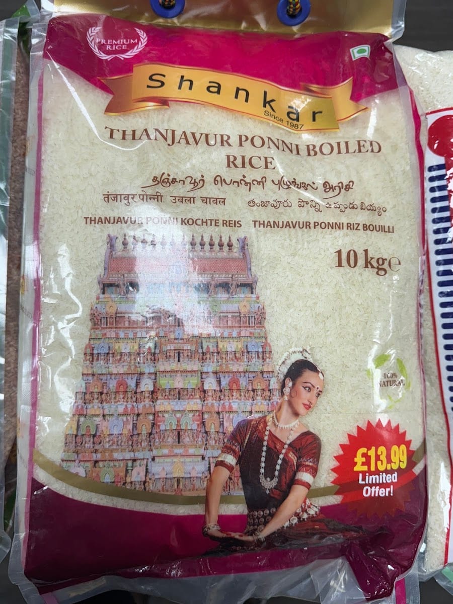 Asian Super Store Norwich, photo 3