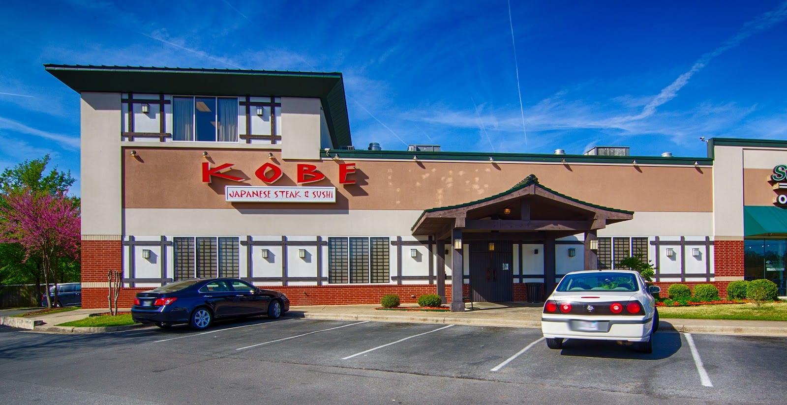 Kobe Japanese Steakhouse & Sushi, photo 3