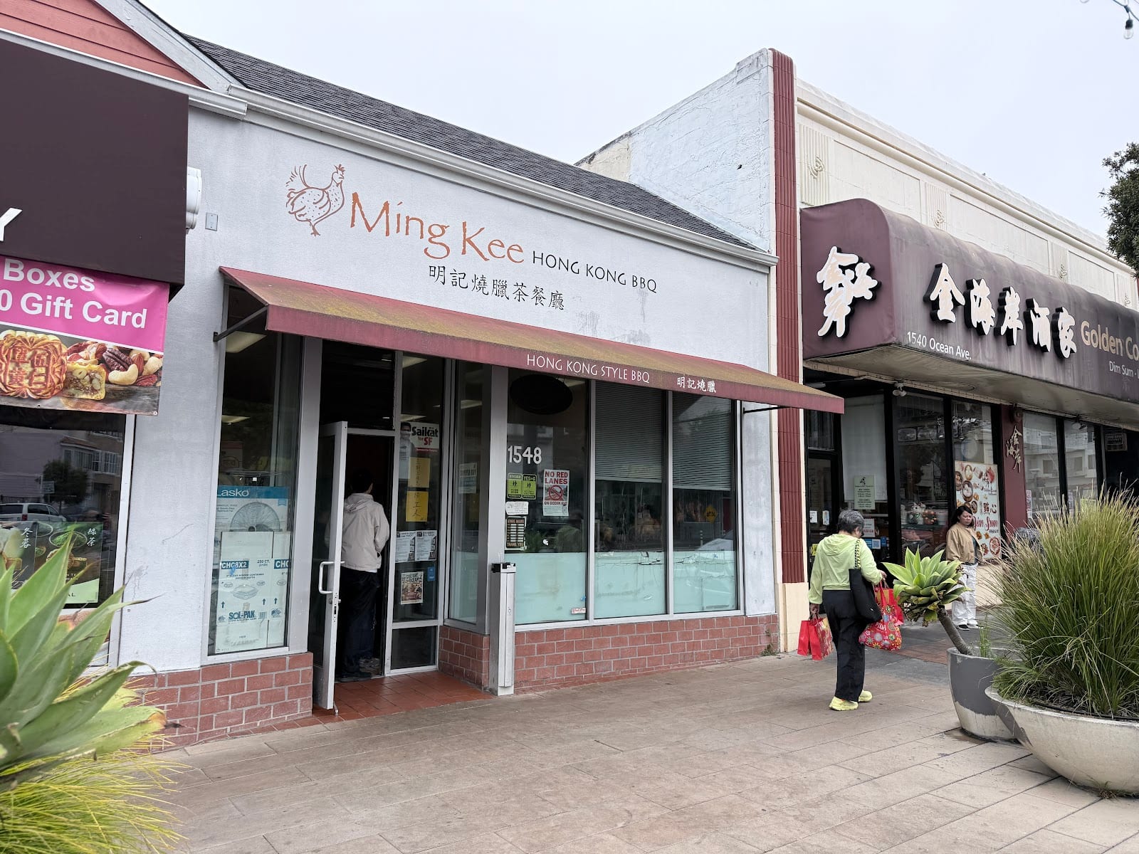 Ming Kee Restaurant