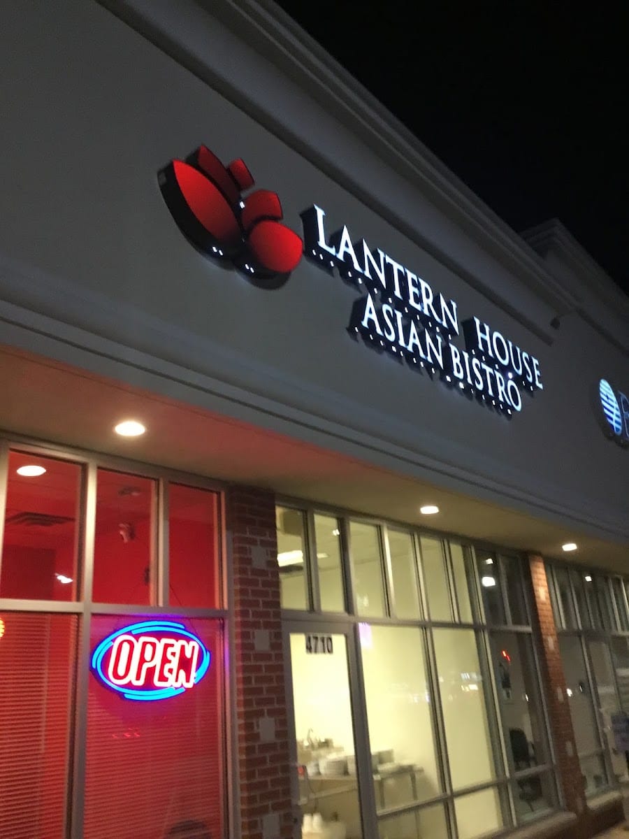 Lantern House Asian Bistro, photo 3