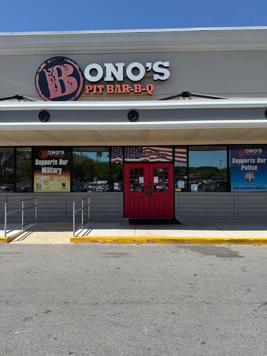 Bono's Pit Bar-B-Q, photo 2