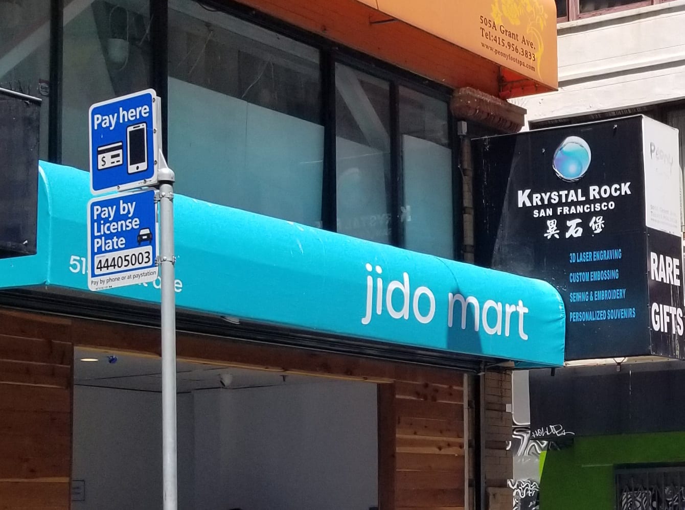 Jido Mart, photo 2