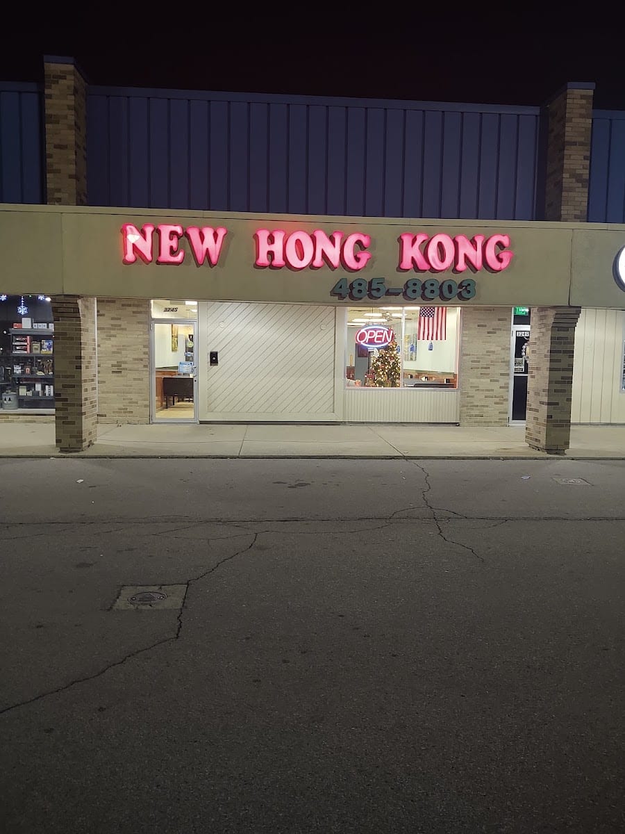 New Hong Kong Restaurant, photo 2
