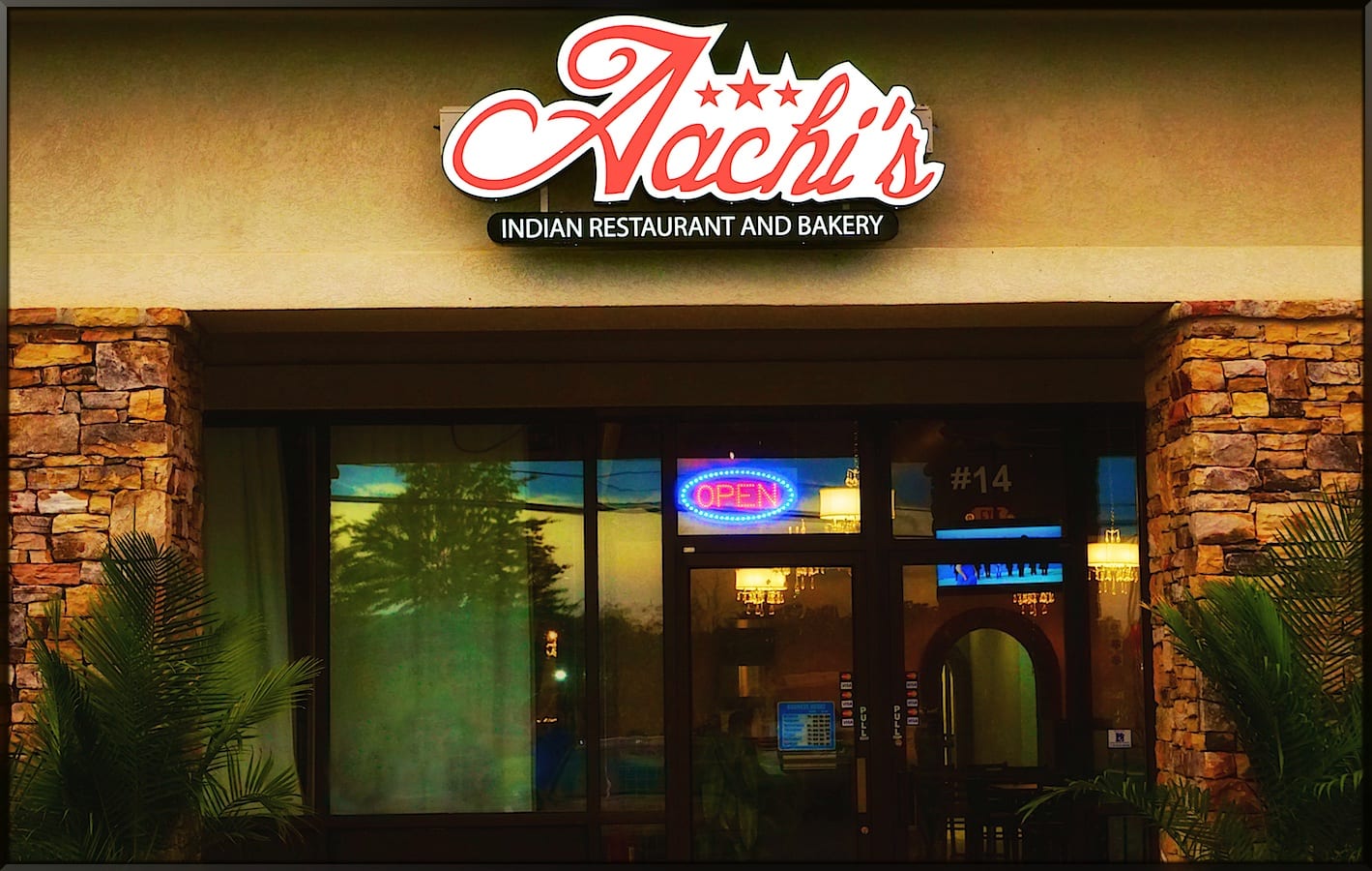 Aachi's Indian Restaurant and Bakery, photo 2