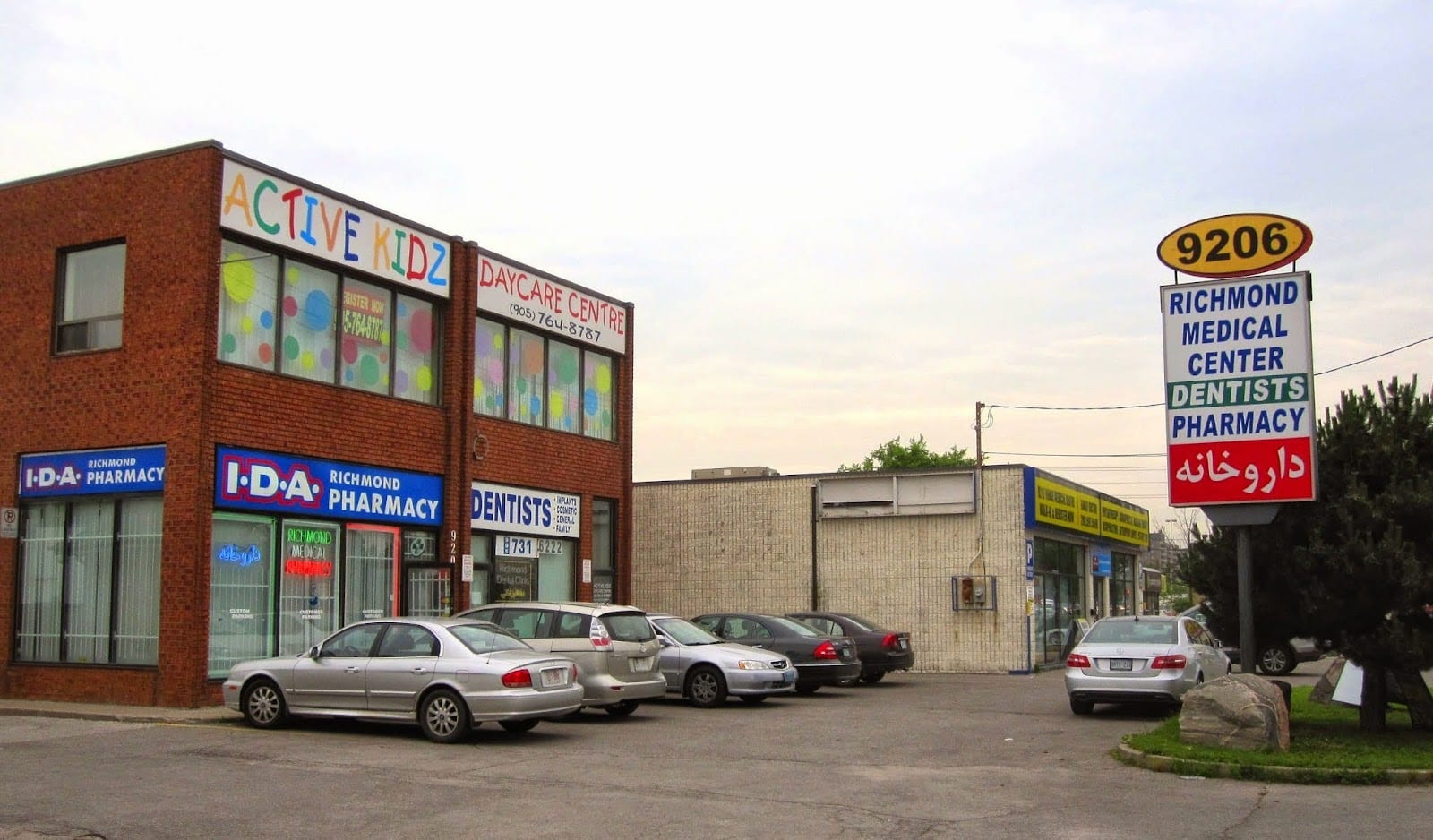 Richmond Dental Clinic, photo 3