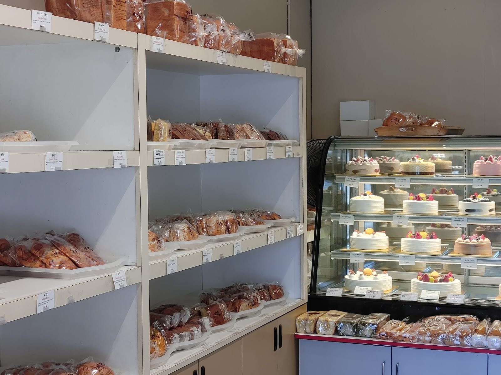 Ye Wool Bakery, photo 2