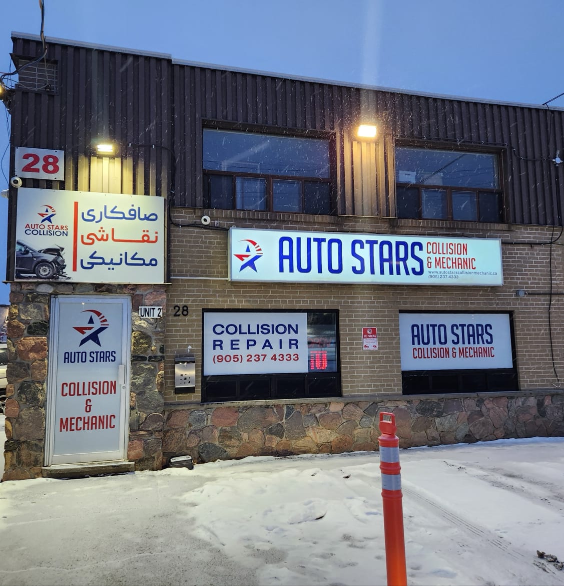 Auto Stars Collision & Mechanic, photo 2