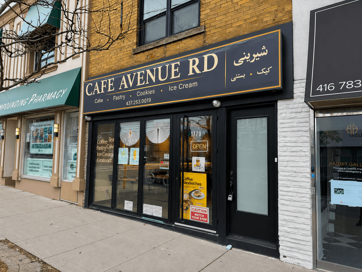 Cafe Avenue Road, photo 2
