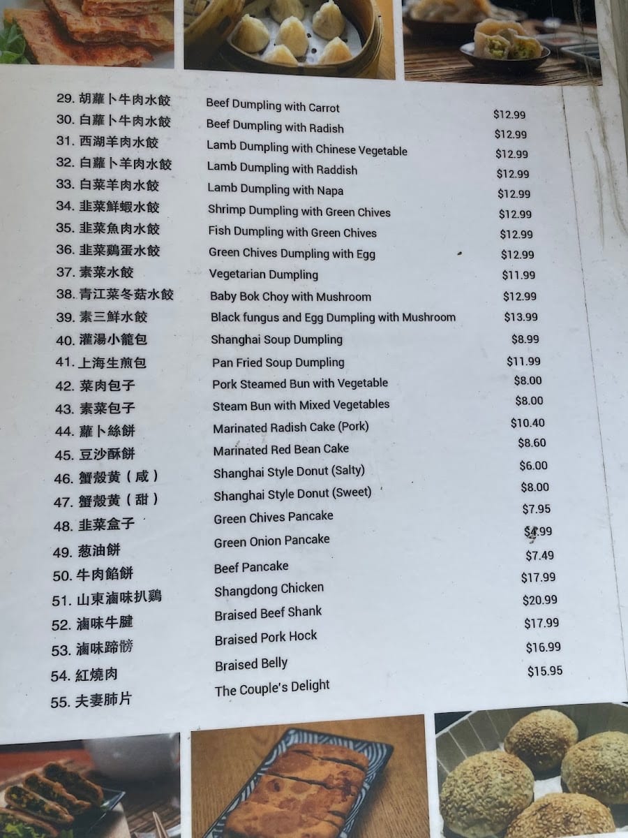 Kingdom of Dumpling-Homemade frozen dumplings, photo 2