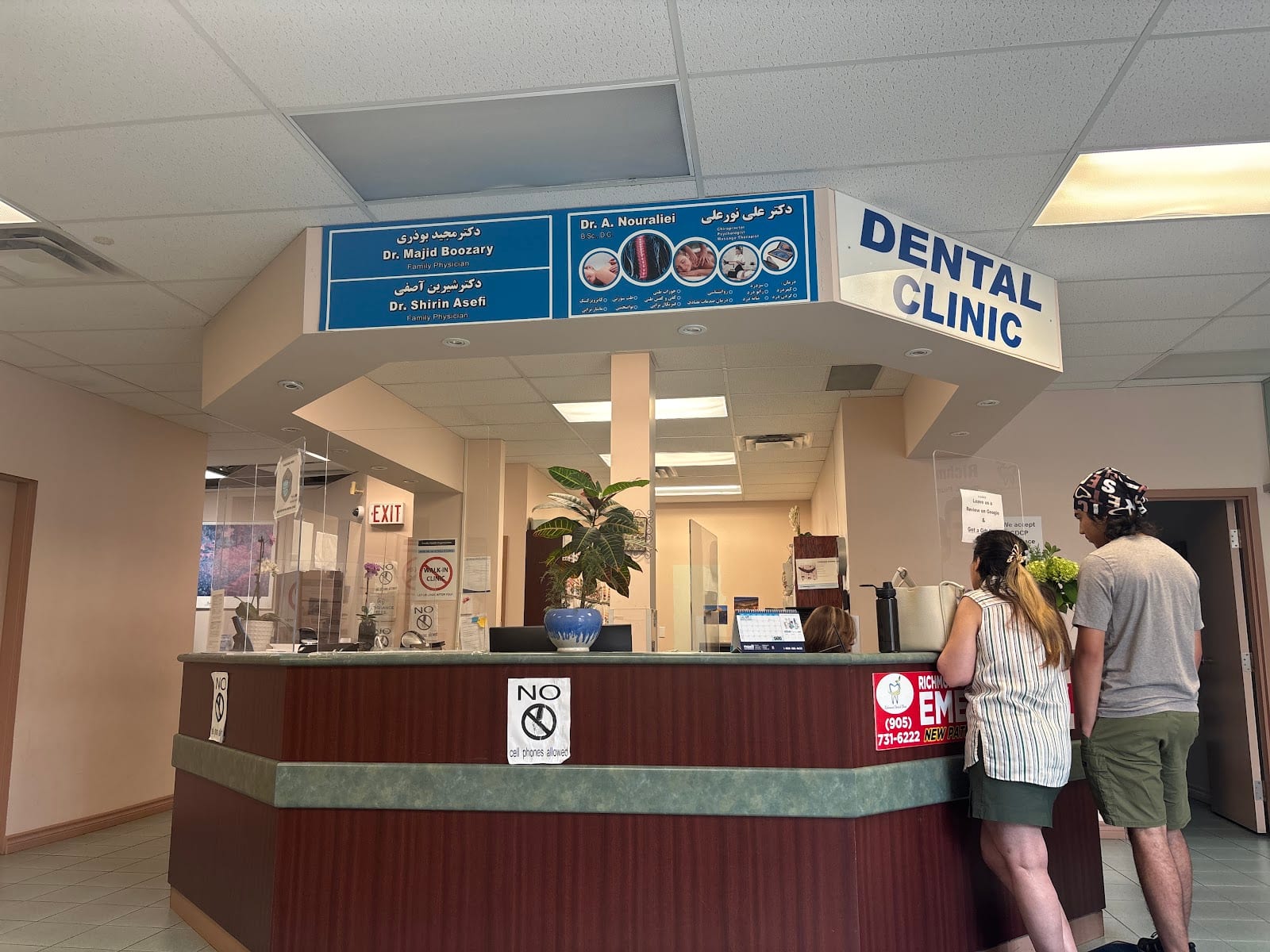 Richmond Dental Clinic, photo 2