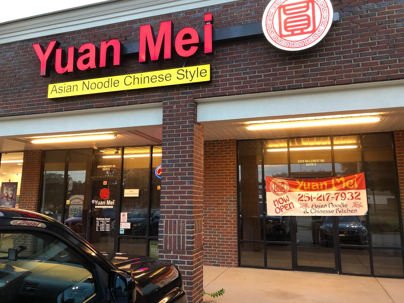 Yuan Mei Asian Noodle Chinese style, photo 2