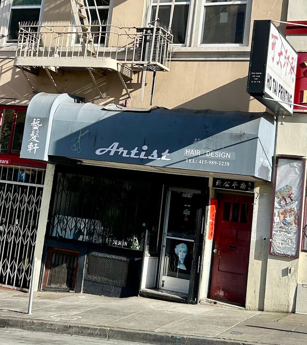 Artist Hair Salon