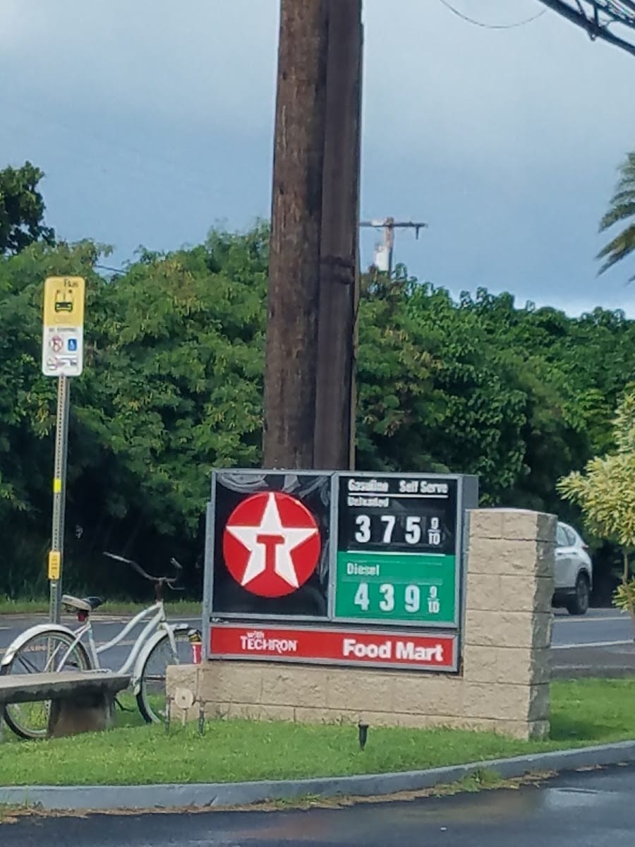 Sunset Beach Texaco, photo 3