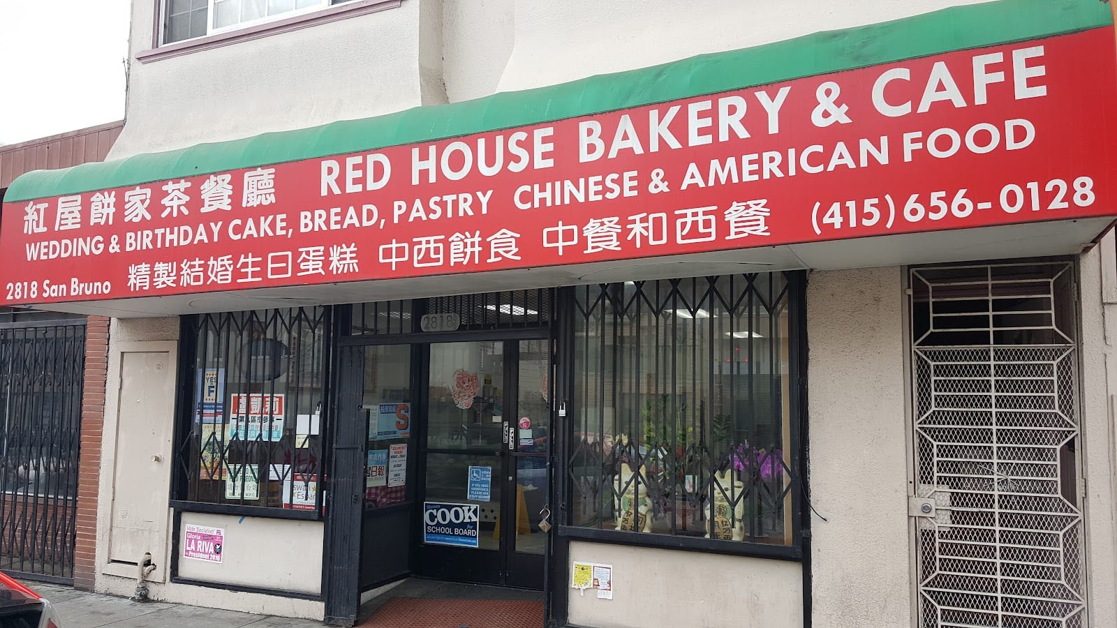 Red House Bakery and Cafe
