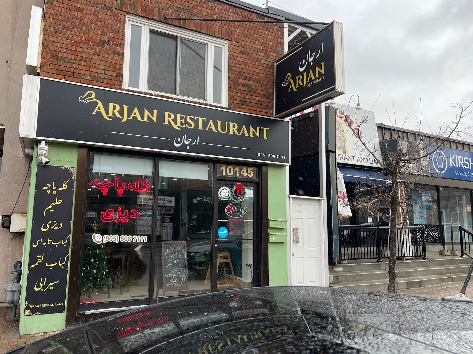 ARJAN RESTAURANT