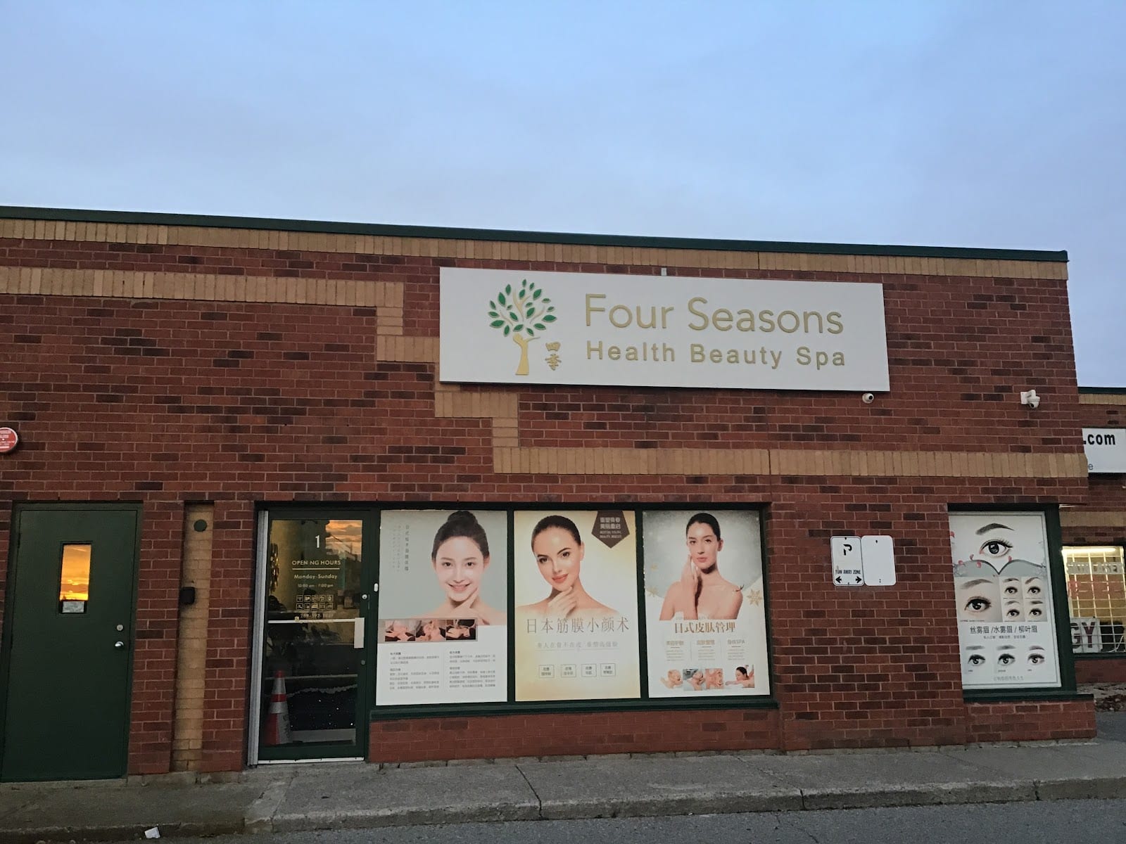 Four Seasons Medi Spa, photo 2
