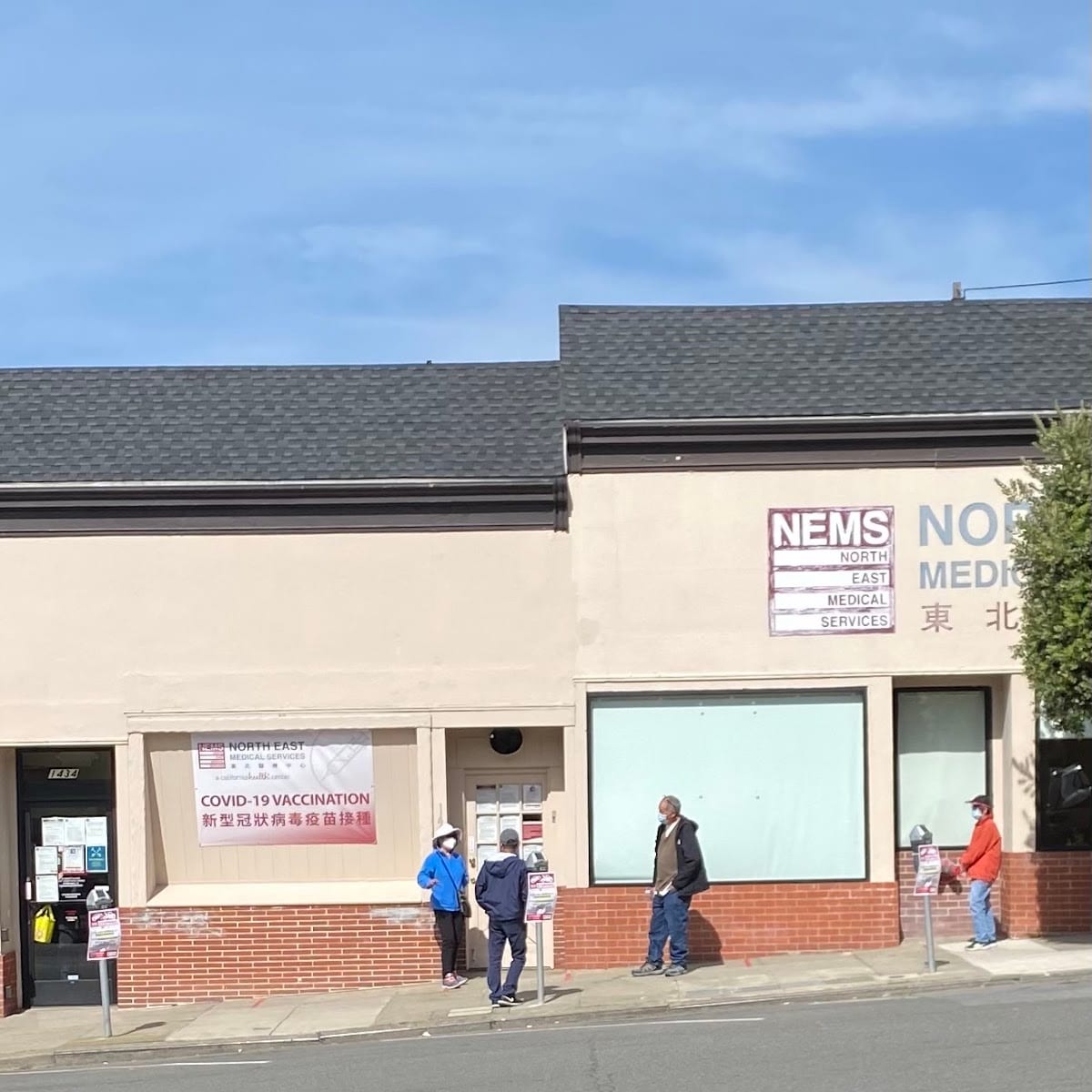 North East Medical Services (NEMS) - 1450 Noriega Clinic