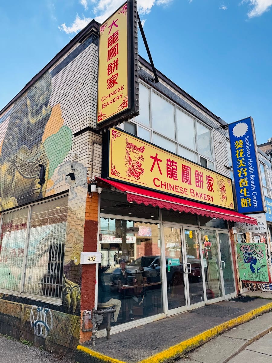 Chinese Bakery