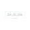 Bomb BAE Beauty Studio / Permanent Make Up