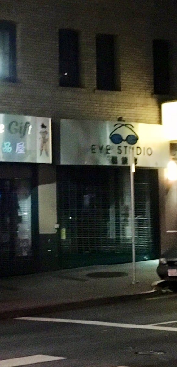 Eye Studio Optometrist, photo 3