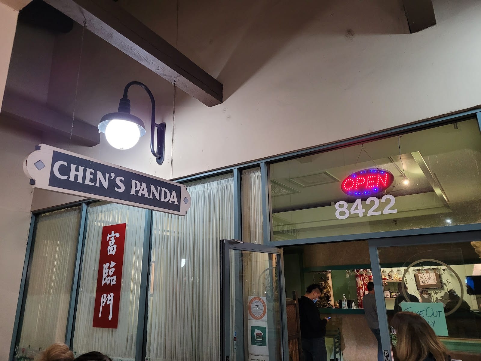 Chen's Panda Chinese Restaurant