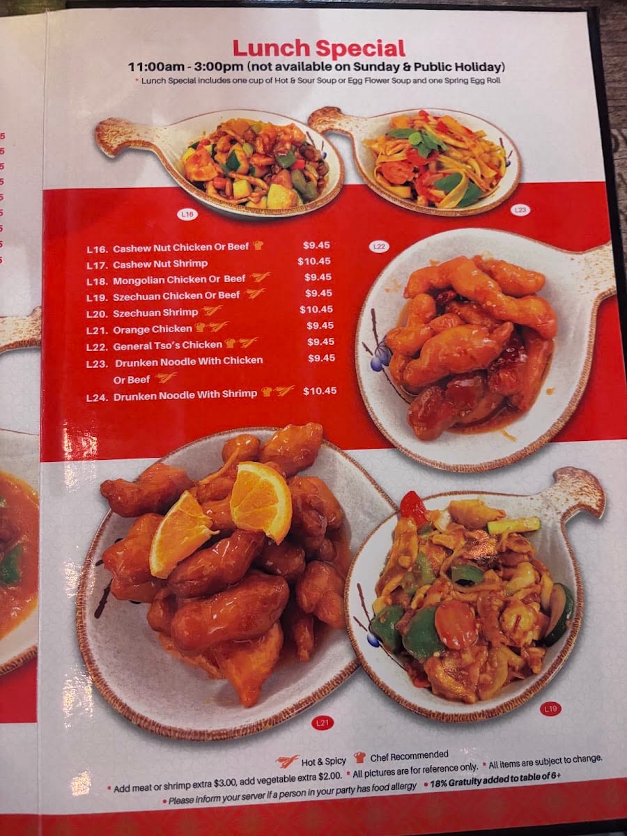 Asian Bistro | Cedar City, photo 4