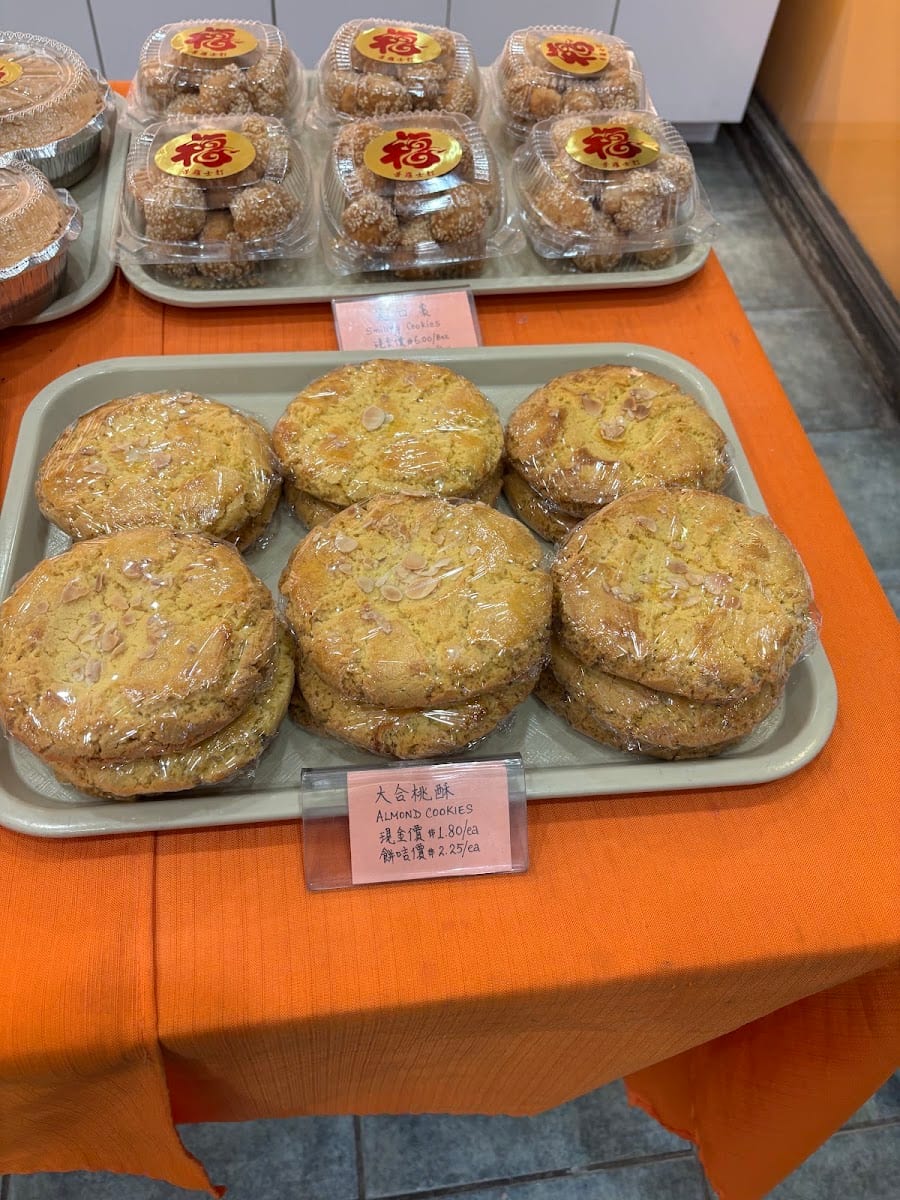 Gloucester Bakery, photo 3