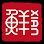 Xian Sushi and Noodle North Round Rock