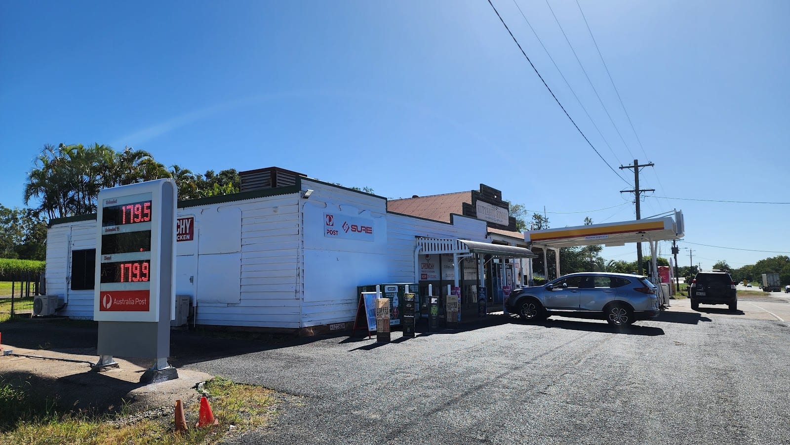Shell, photo 2