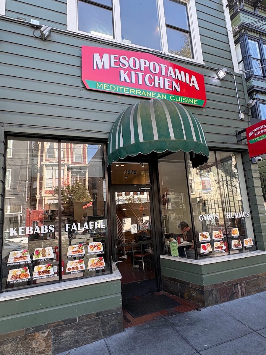 Mesopotamia Kitchen, photo 2