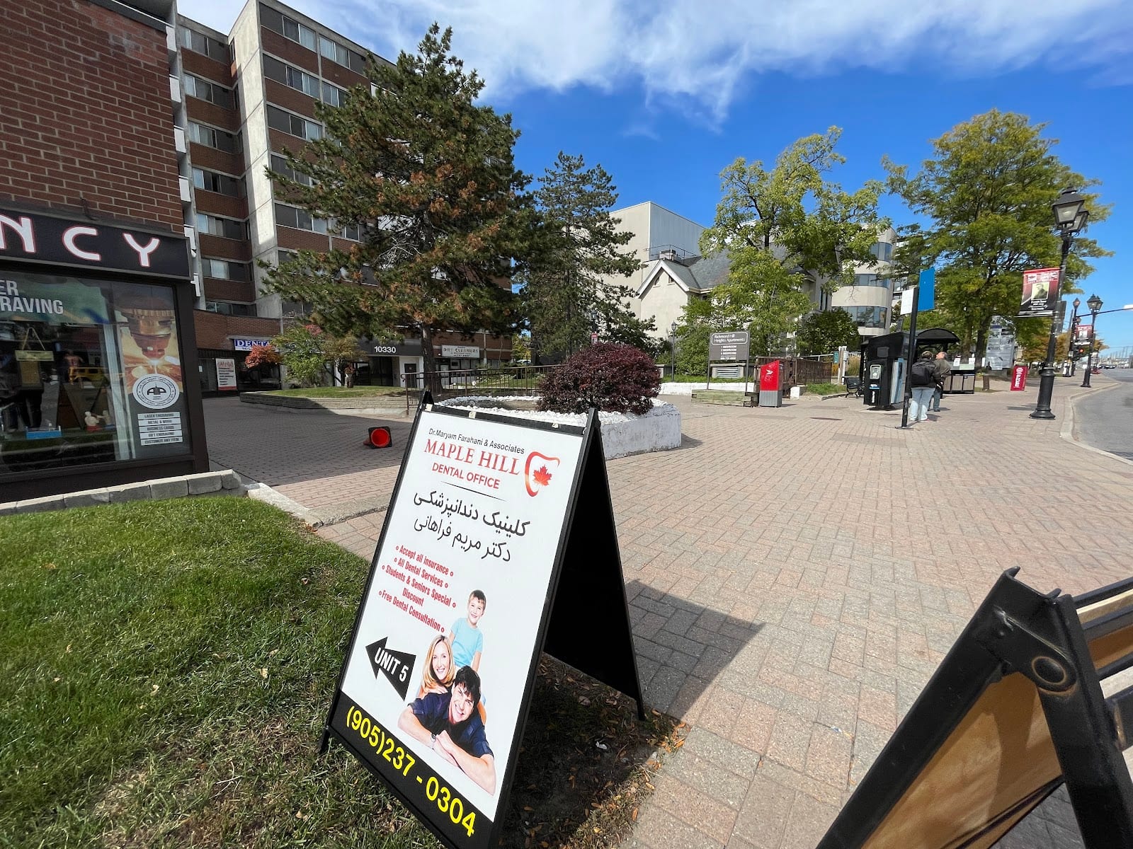 Maple Hill Dental Office (Richmond Hill)