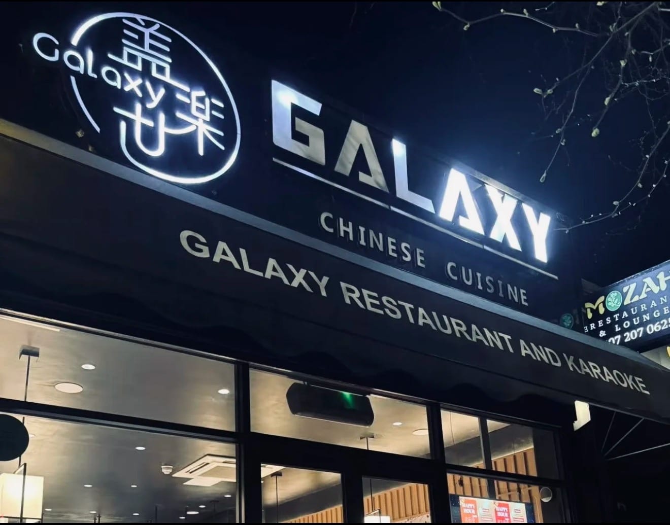Galaxy Social Club, photo 2