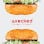 Wrecked Burgers & Brews