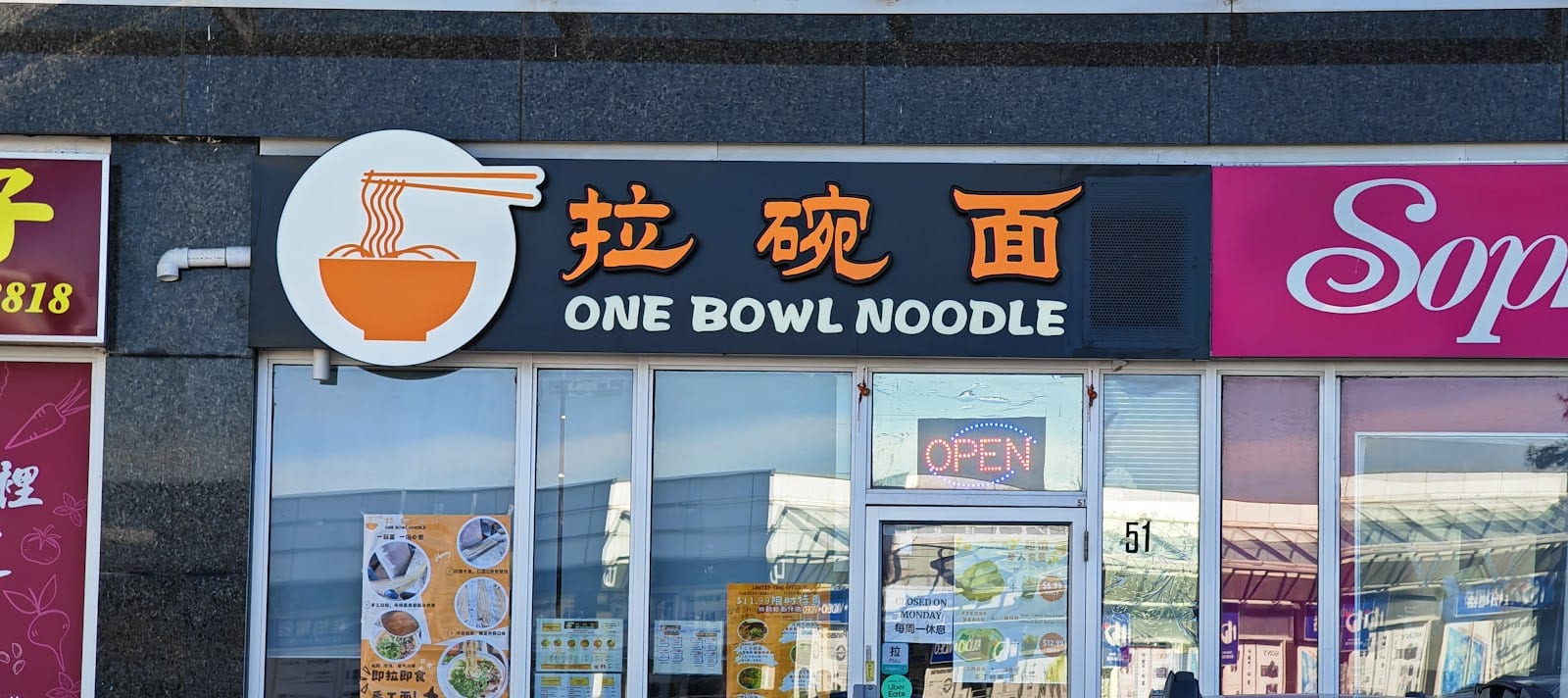 One Bowl Noodle 拉碗面