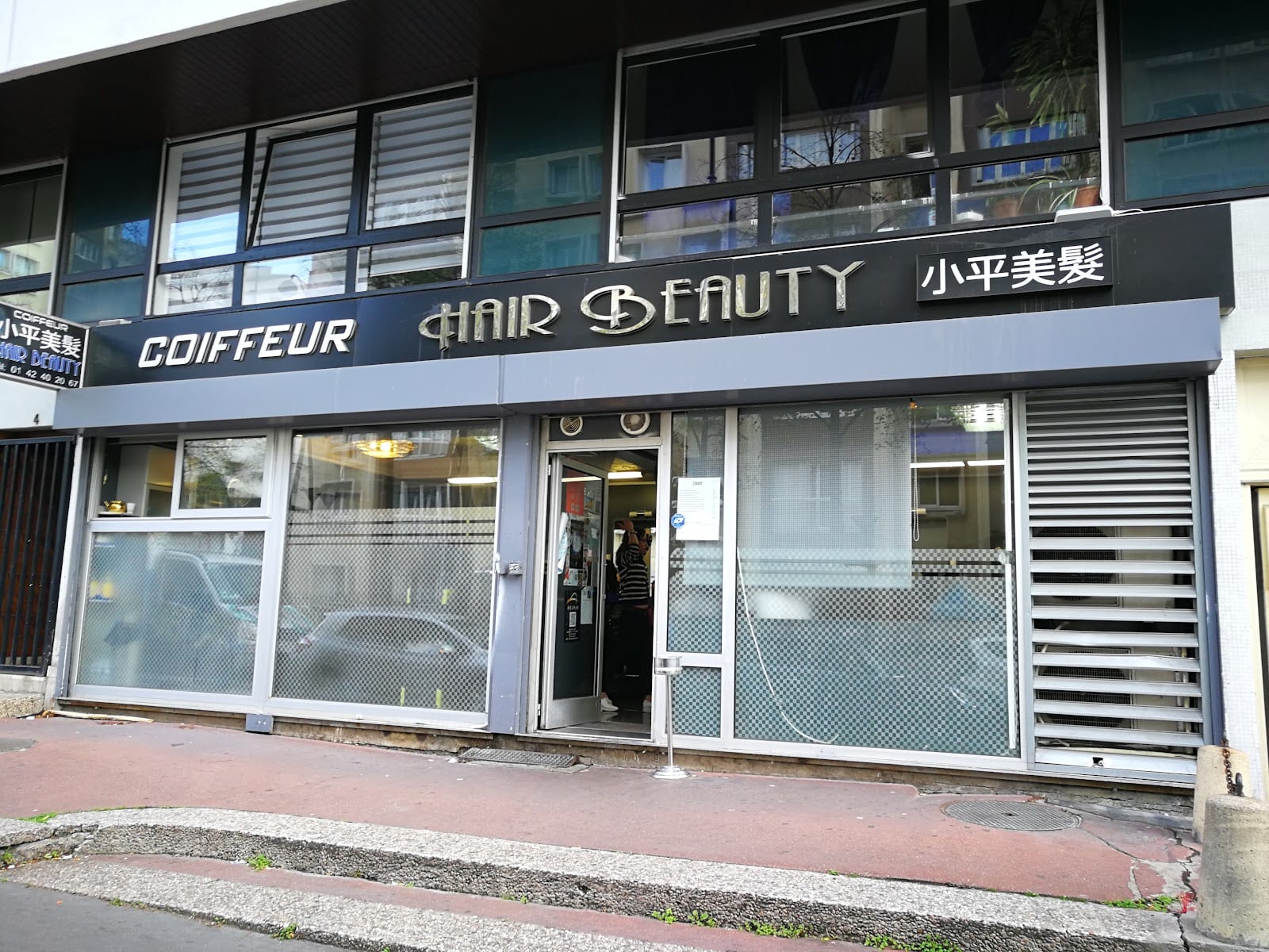 Hair Beauty, photo 2