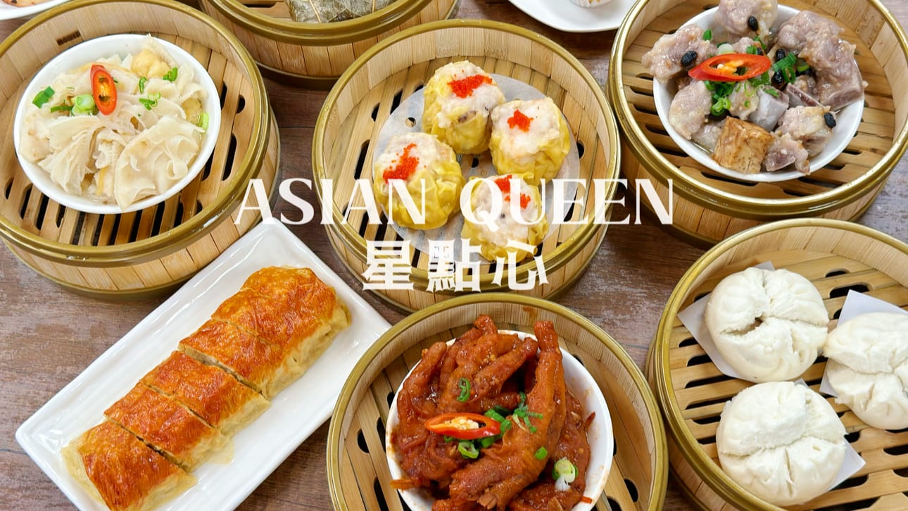 Asian Queen 星點心, photo 4