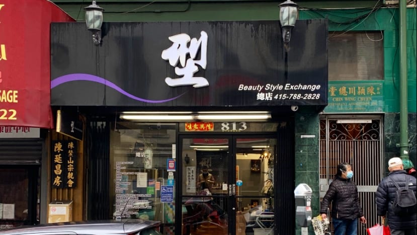Beauty Style Exchange (Salon), photo 2