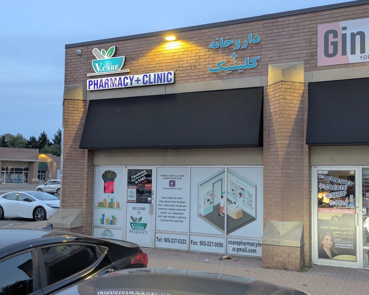 V.Care Pharmacy, photo 2