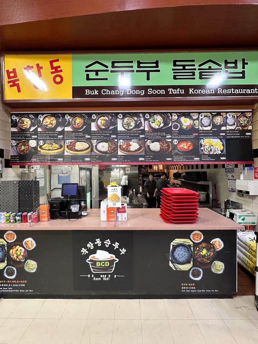 Buk Chang Dong Soon Tofu Richmond Hill (H Mart), photo 3
