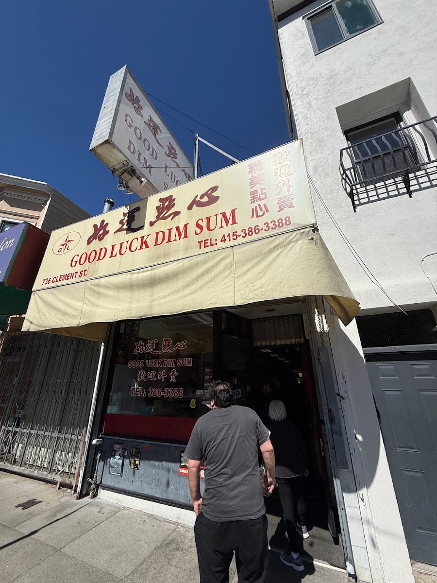 Good Luck Dim Sum, photo 3