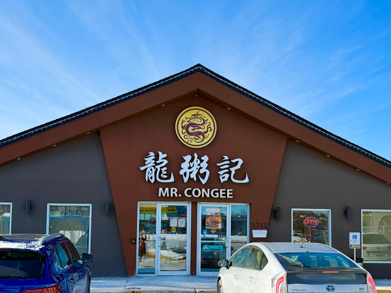 Mr. Congee Restaurant