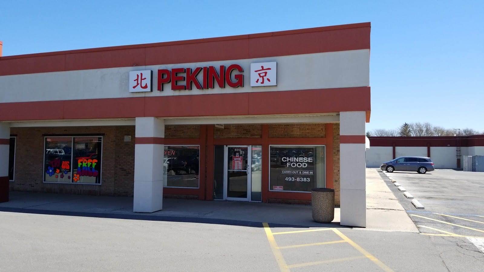 Peking Restaurant, photo 2