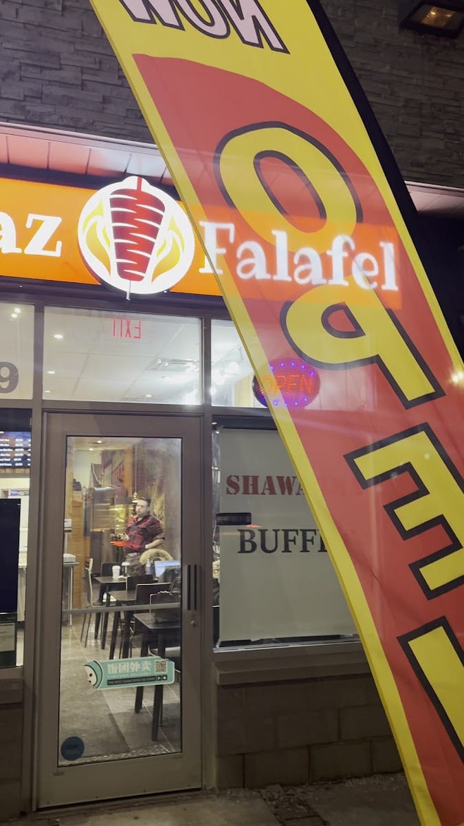 AHVAZ FALAFEL, photo 2