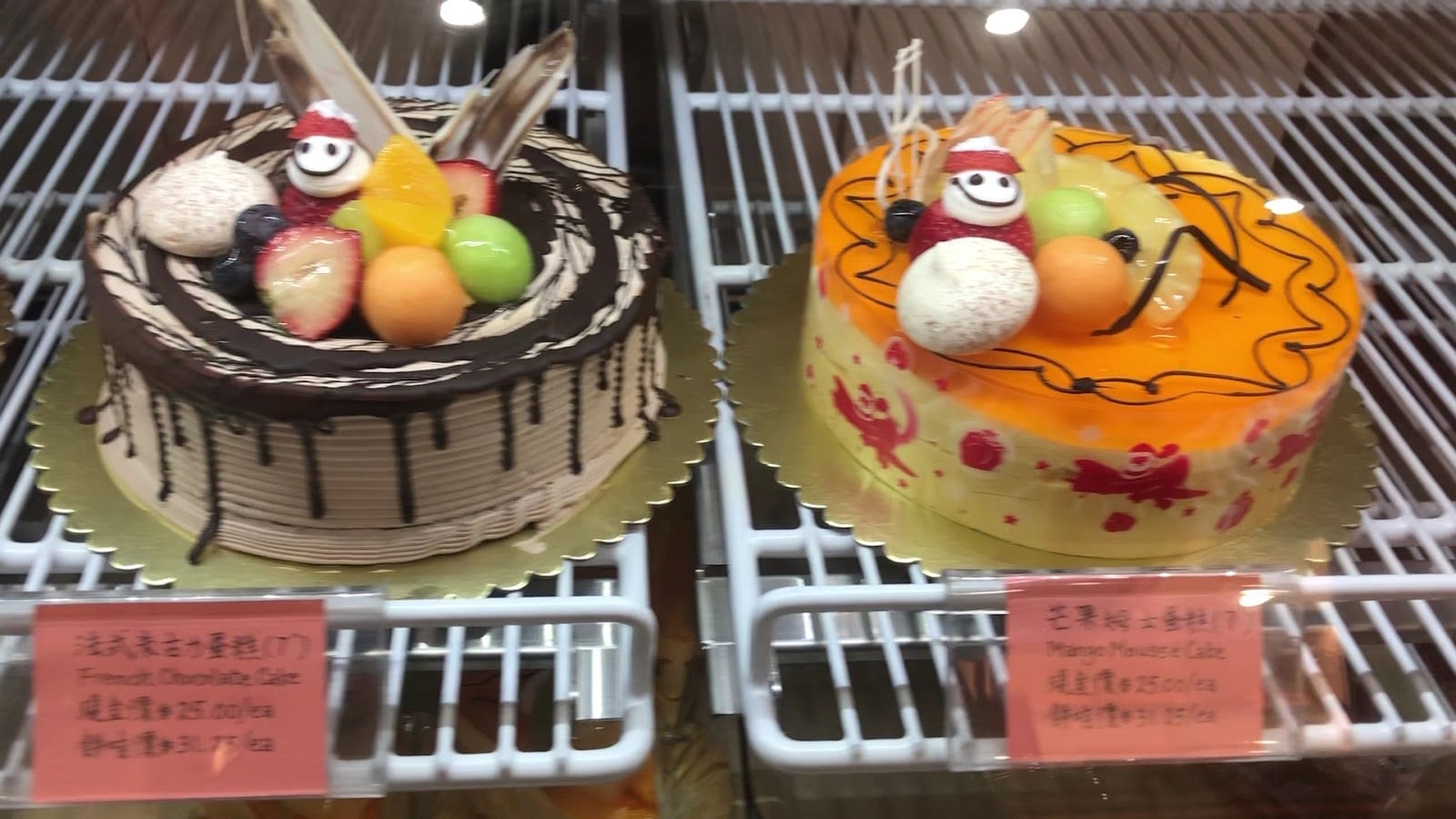 Gloucester Bakery, photo 2