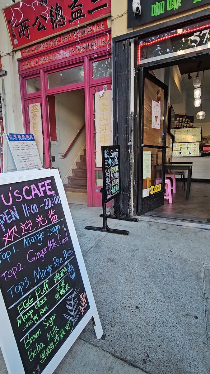 Yu’s Cafe, photo 2