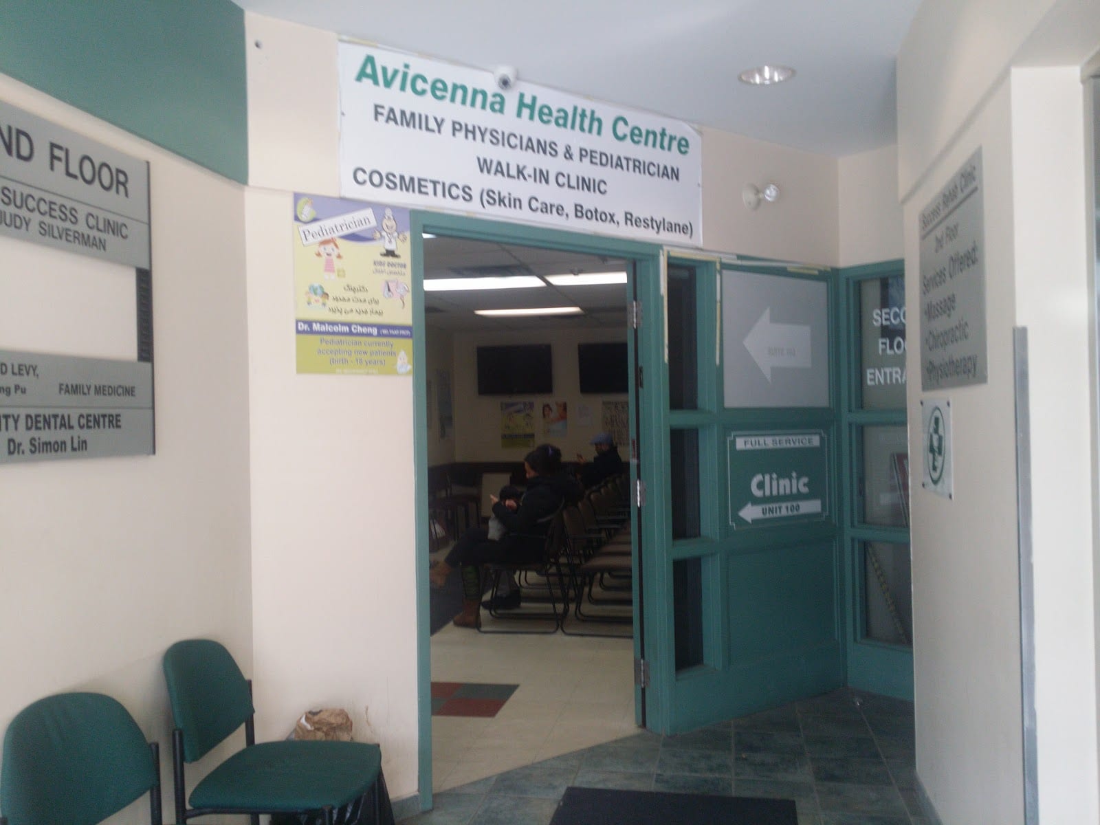 Finch Medical Health Centre