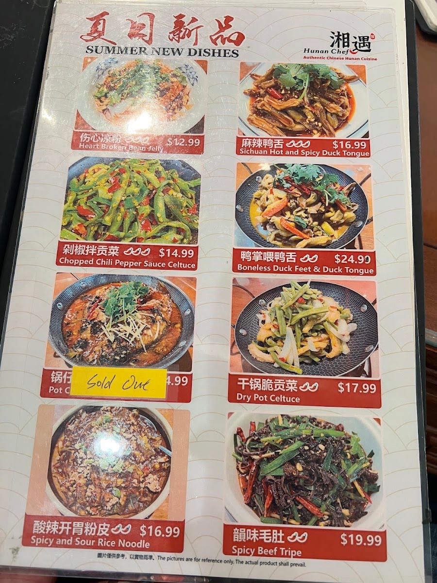 Hunan Chef, photo 4