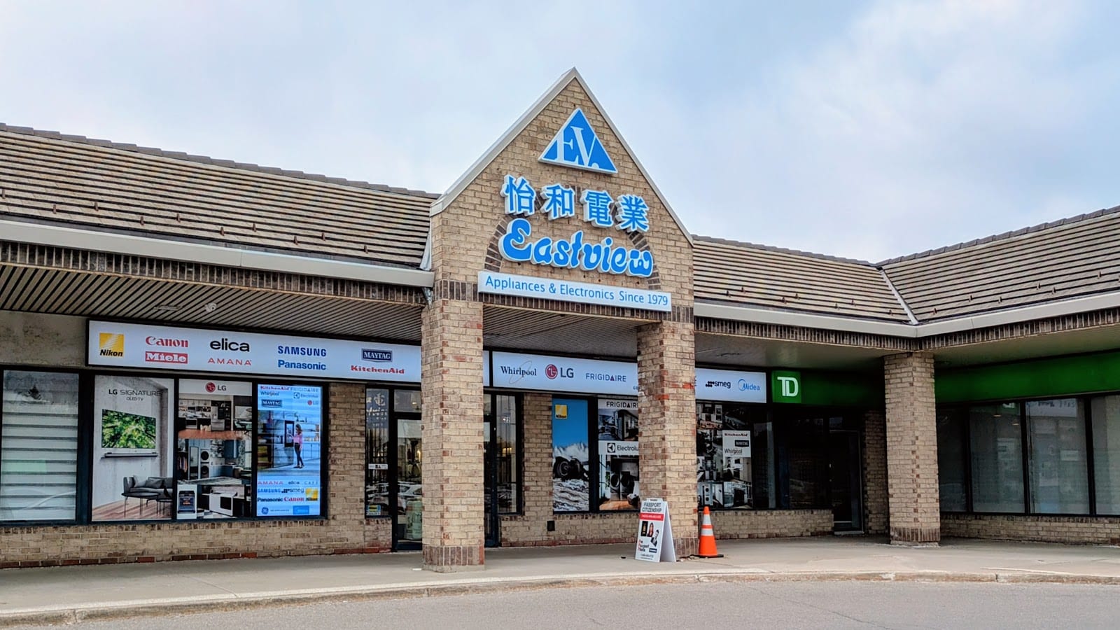 Eastview Appliances, Kitchen & Tiles 怡和電業