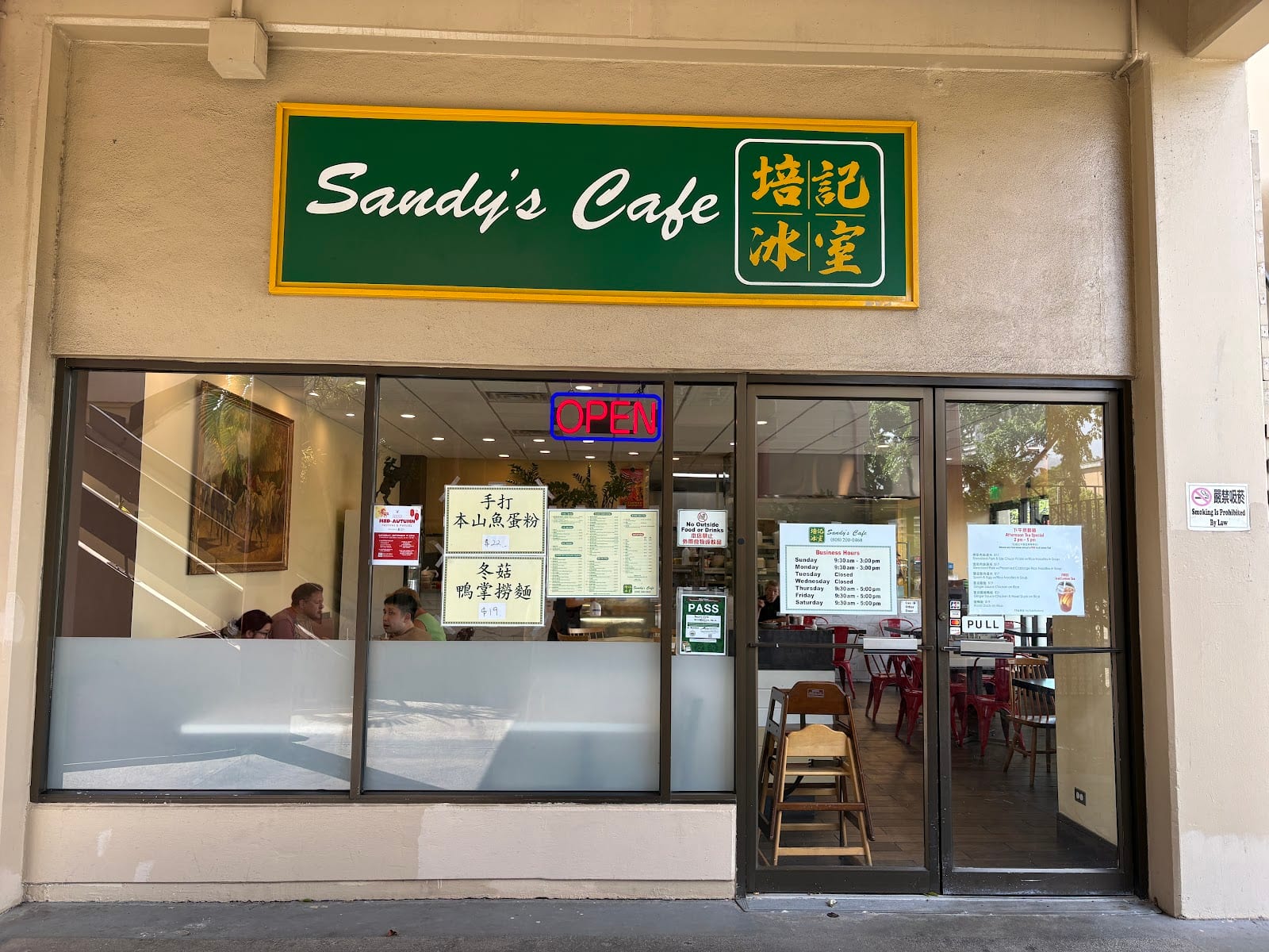 Sandy's Cafe